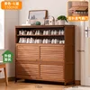 otturatore traspirante porta-marrone-sette 110 lungo