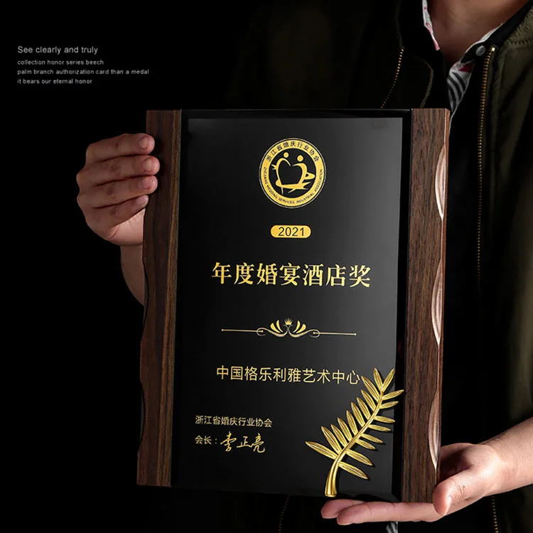 product trophy plaque award wholesale customize wooden custom wood folk art uv printing wooden trophy plate-38