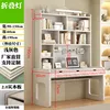 Light gray-folding lamp-sunshine desk