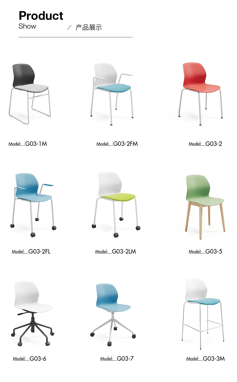 product wholesale price plastic stackable dining chair more colors metal frame chair armless-103