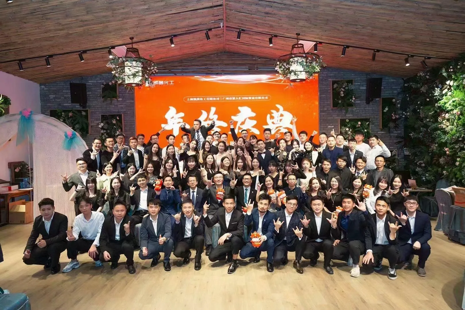 Shanghai King Chemicals Co., Ltd.