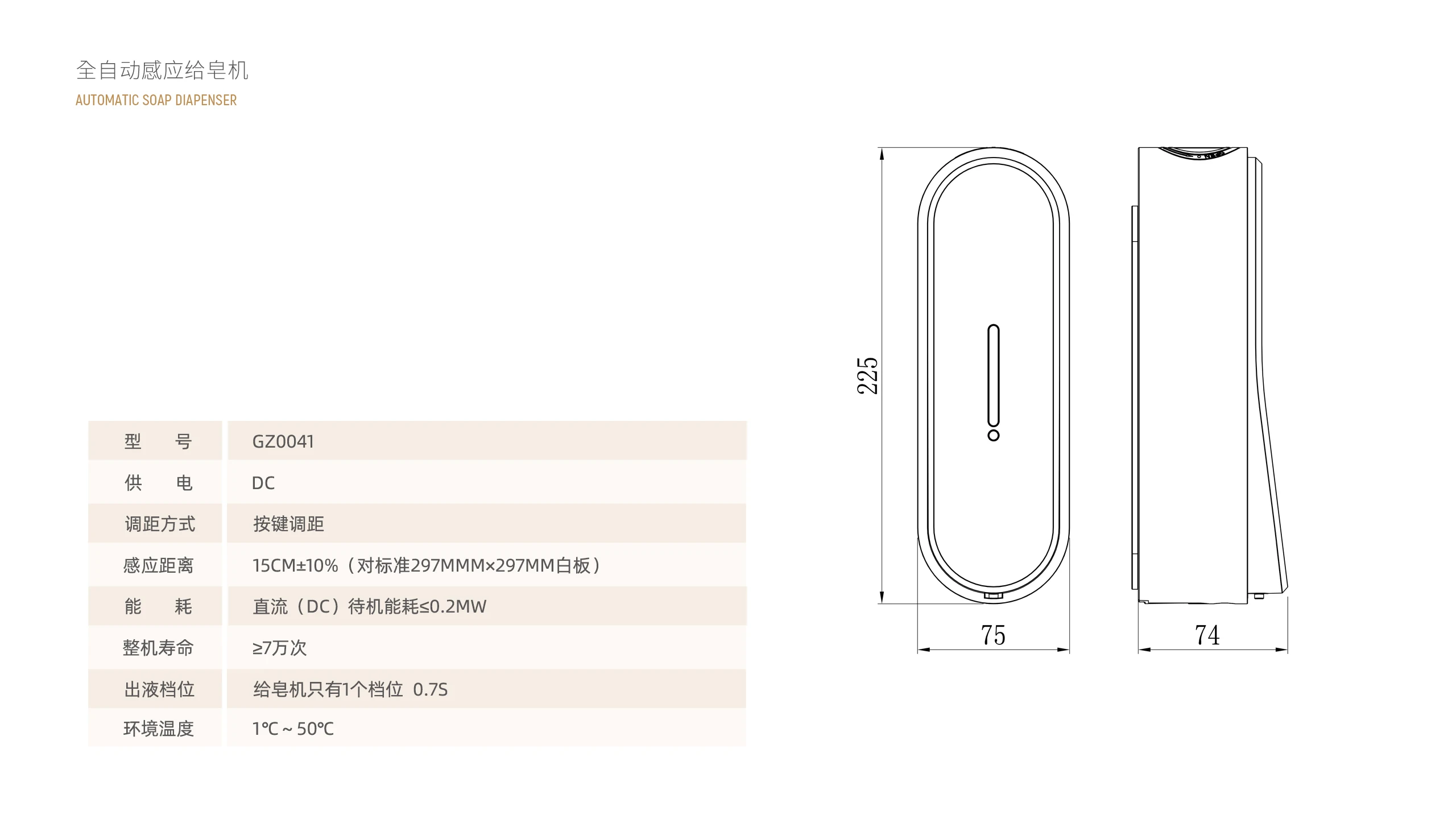 Diy Automatic Foam Soap Dispenser,Dispensador De Jabon Auto Kitchen