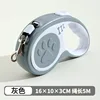 [Gray 5m] Telescopic Tow Rope