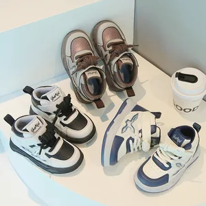 HY HY-685 2026 Spring Autumn Collection High-Top Soft Casual Running Sneakers for Boys Girls White Lace-Up Rubber Midsole