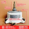 Midea internal motor ZKFN-90-8-11