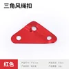 Rojo