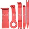 Five-piece set