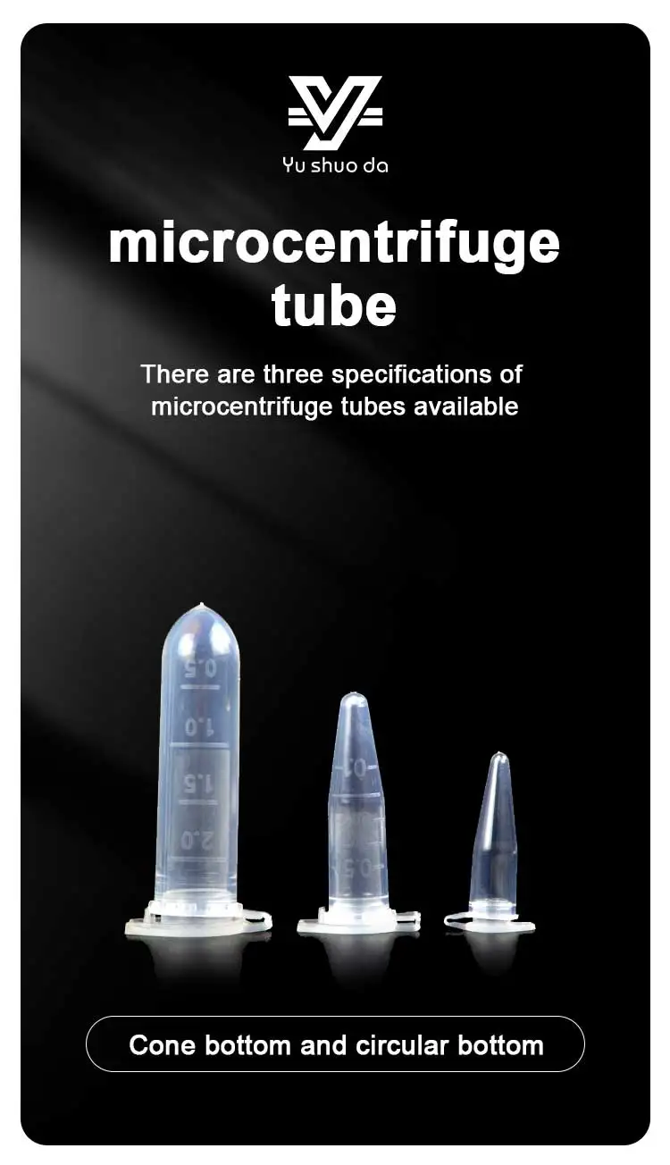 centrifuge tube