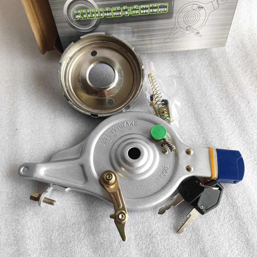 Bulk Supply Chrome Brake Drum MJ-90 Brake Electric Bike Accessories  Electric Bicycle Rear Brake with Key DISIYUAN, image size:1000x1000