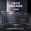 Clavier mécanique K618 RGB noir