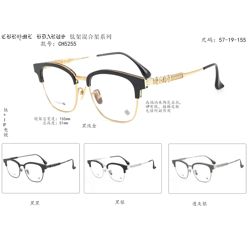 2024 Professional Design Optical Frame Eyewear Frame Glasses Titanium in Stock Titanium Optical Frames CH5255
