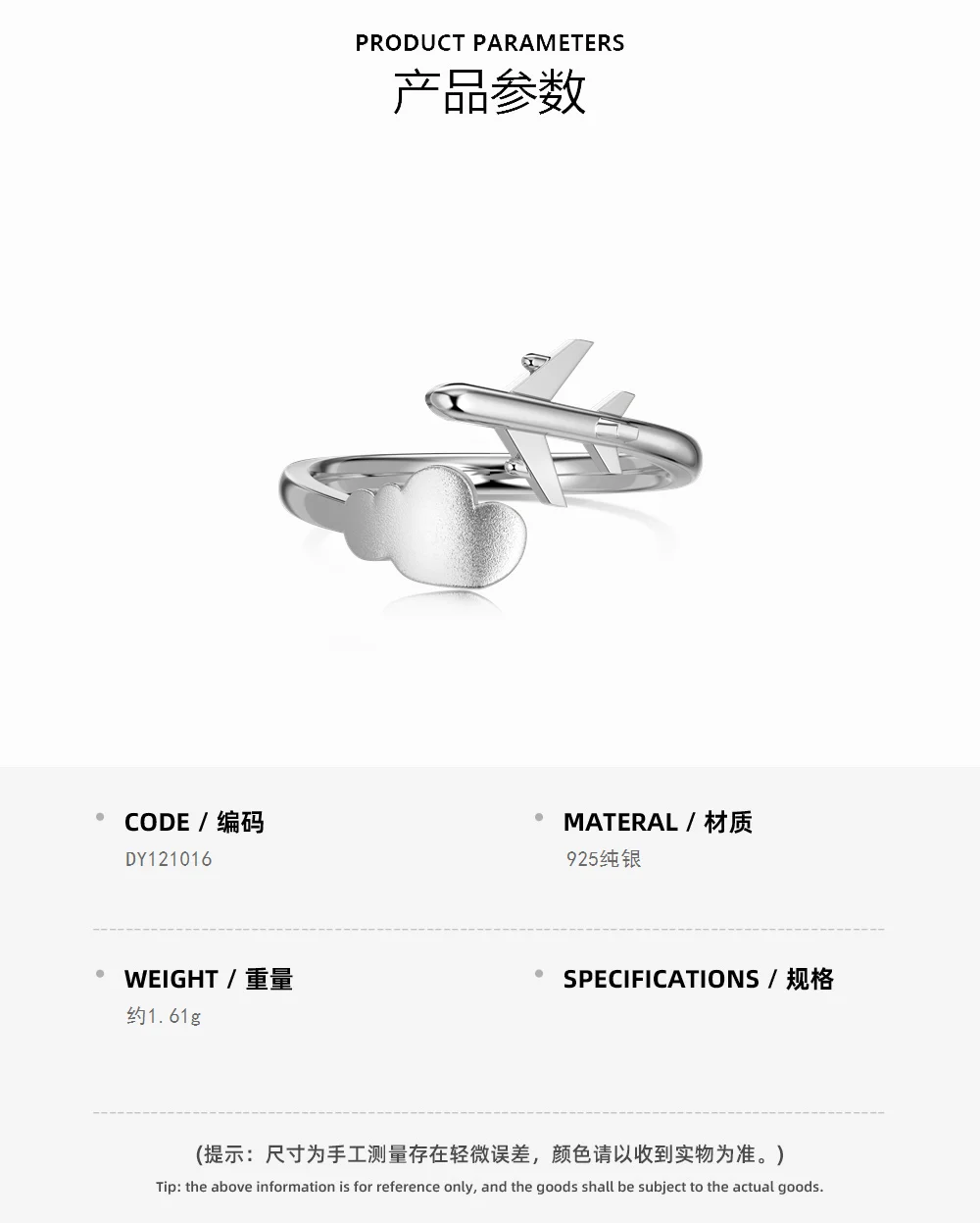 KAKODIY simple 925 Sterling Silver jewelry personalized 18K gold plated ring aircraft cloud opening adjustable ring jewelry for women detail 1
