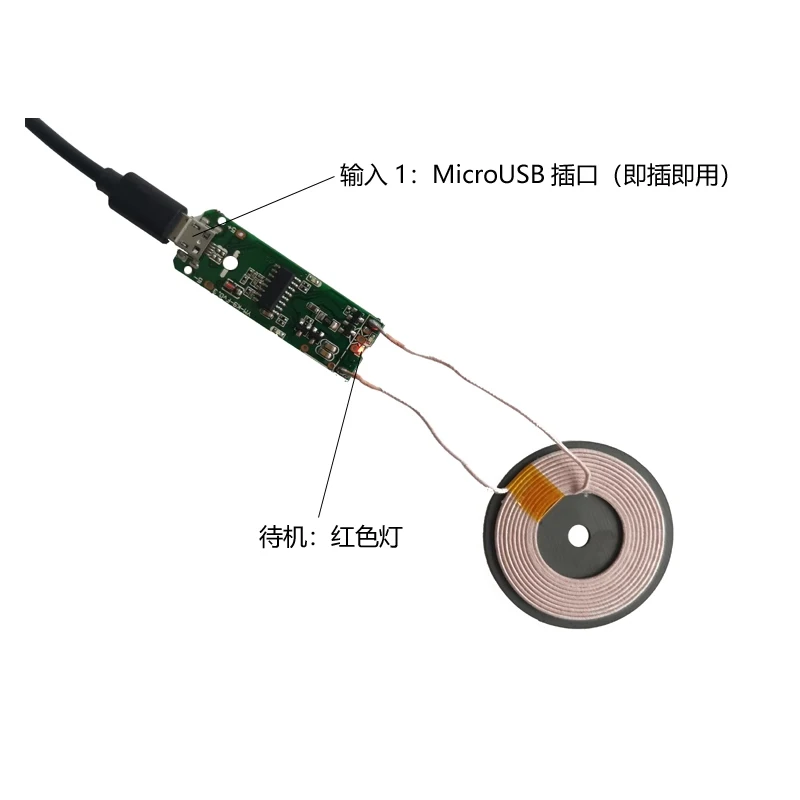 Wireless charger module transmitter base PCBA board coil universal qi standard solution universal Android Apple