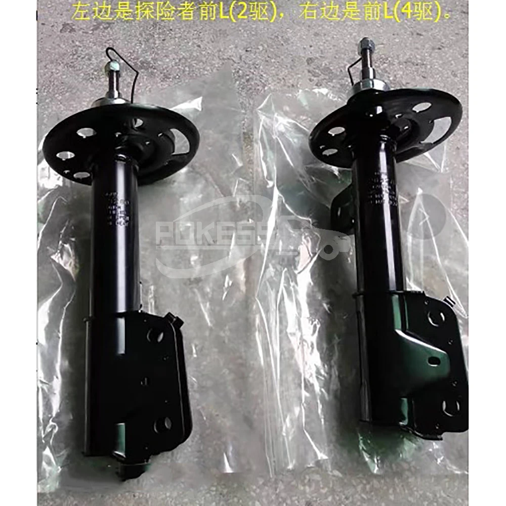 Auto Parts Shock Absorber OEM BB5Z18124C BB5318045DC FB5Z18124V BB5Z18... — 3