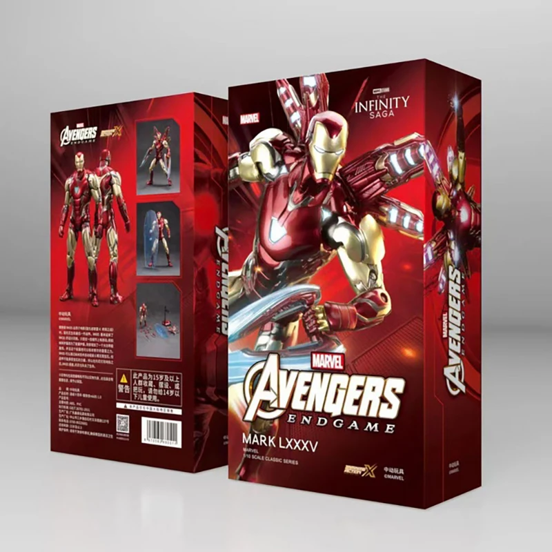 ZD TOYS Marvel Iron Man MK85 1.0 Action Figure 18cm - OEM