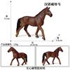 M-149 Hannover Mare de colores [0,129 kg]