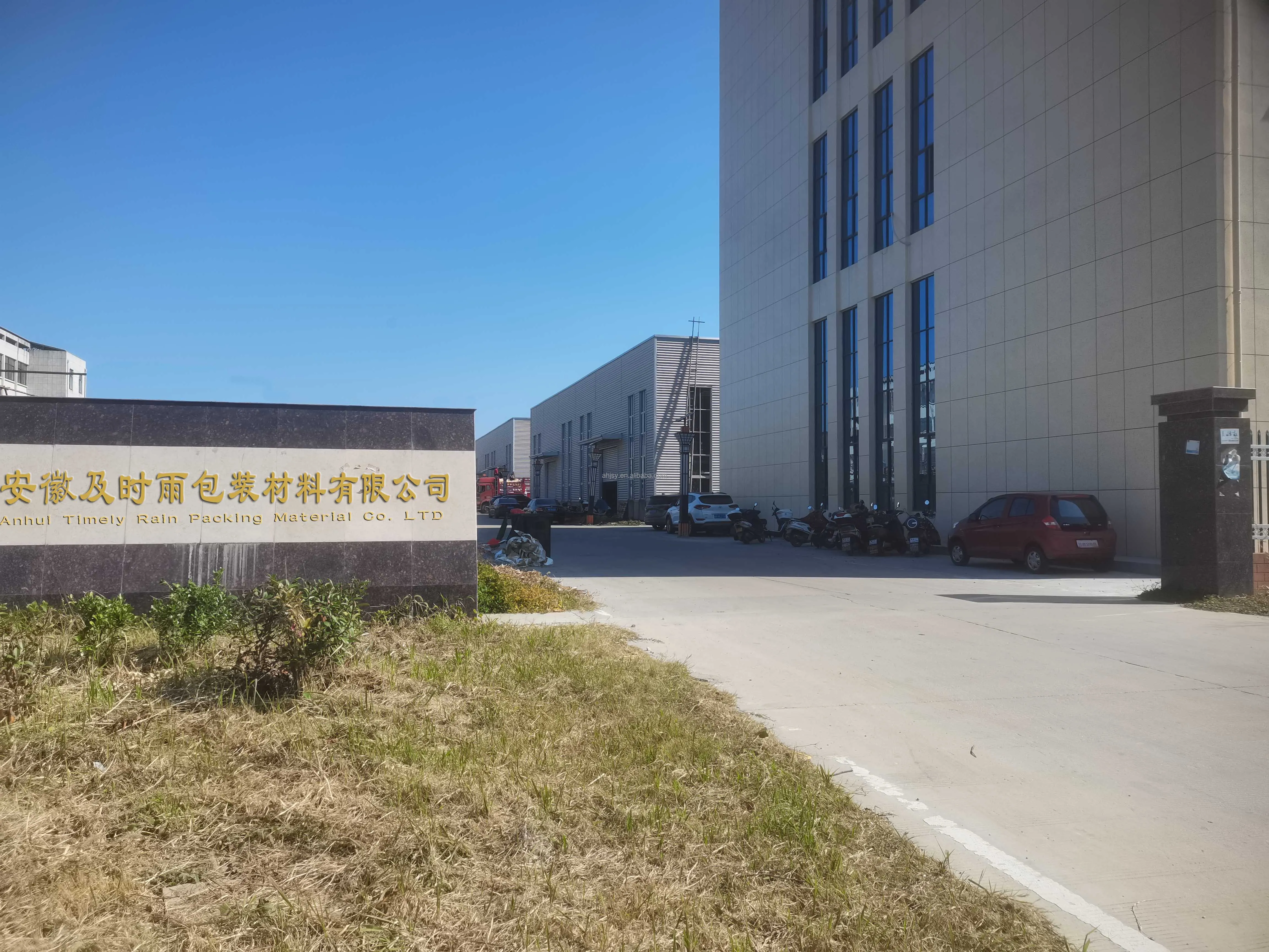factory gate.jpg