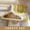 Percha ligera para ropa de bailarina L-6020 [paquete de 15 colores mixtos]