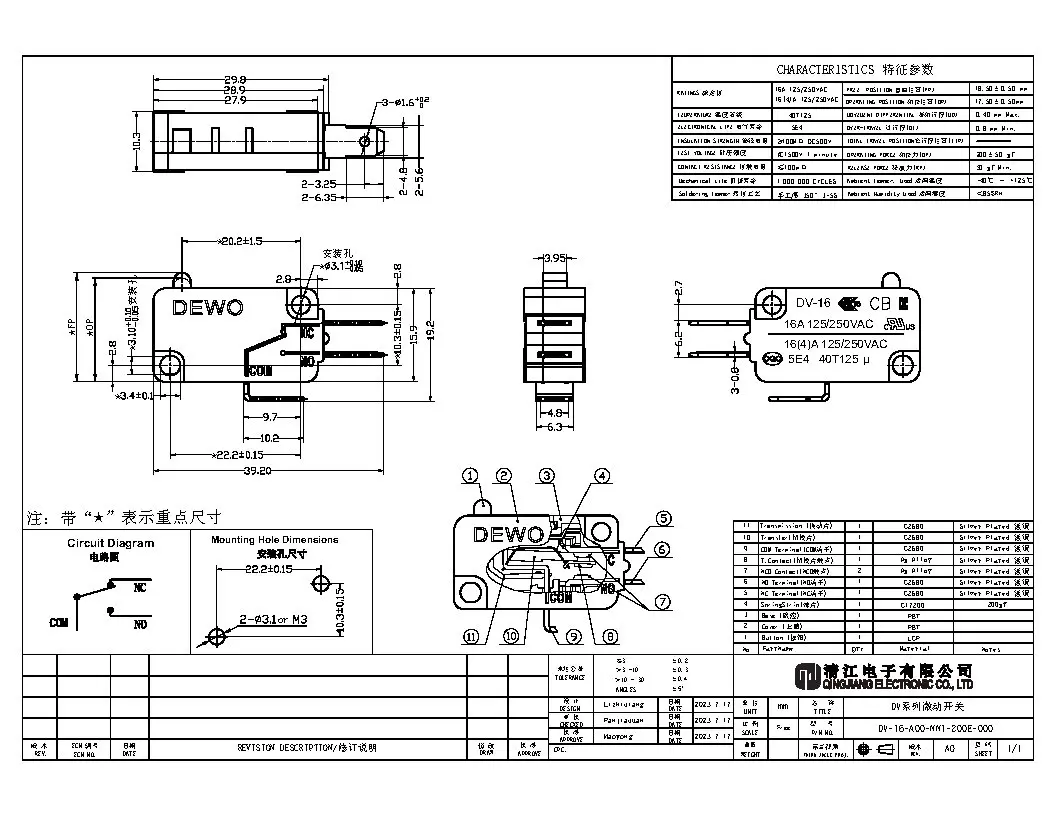 DV-16-A00-NN1-200E-000-QJ.jpg