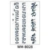 WM-B028