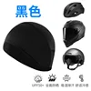 Negro [sin apertura para gafas]