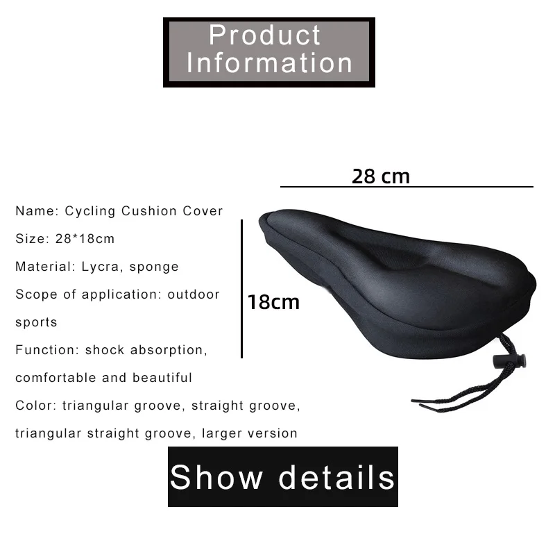 gel cushion for bike