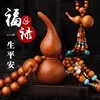 Golden gourd