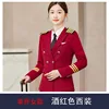 Wine red coat (women)