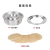 อะแดปเตอร์ 1 อัน, ถ้วยแคปซูล 1 อัน, กระดาษกรอง 100 แผ่น รุ่น: Y241772-11