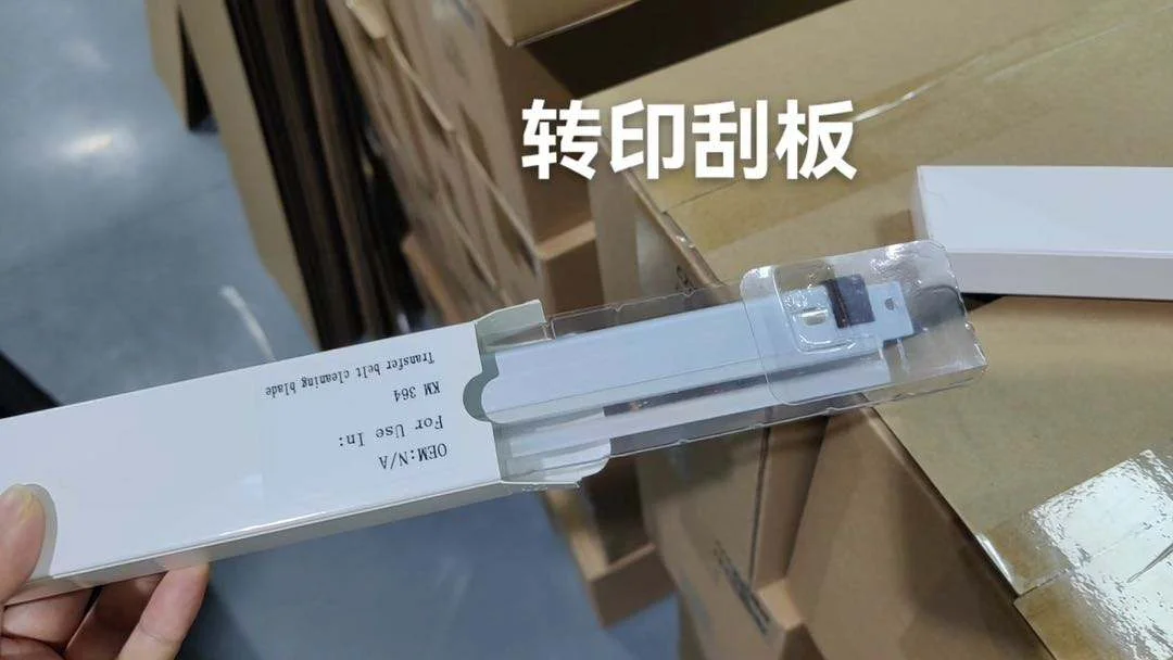 High Quality Transfer Belt Clean Blade For Konica Minolta Bizhub C284