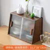 50cm long walnut-colored frosted glass sideboard