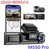 M550PRO 4K+1K+2.5K ADAS+BSD