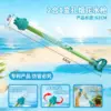 63cm Firework Direct Spray Dual-Mode Water Gun [Blue]