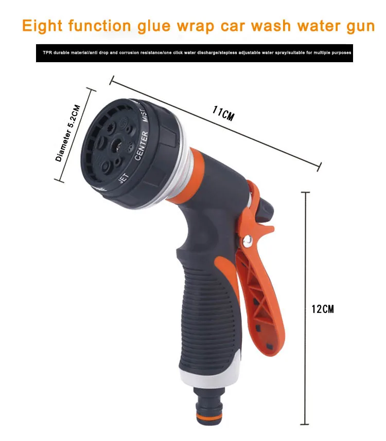 Household 8-function garden watering and car washing water gun Wholesale 8-function glue coated adjustable water spray gun Car w