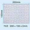 70 pezzi rettangolari 15*20 cm