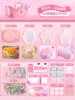 [4 tipos de moldes/200ml] Nuevo set adorable y fácil de usar
