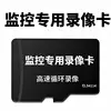 256G memory card
