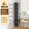 Gray, six-layer - 60cm long x 26cm wide x 192cm high