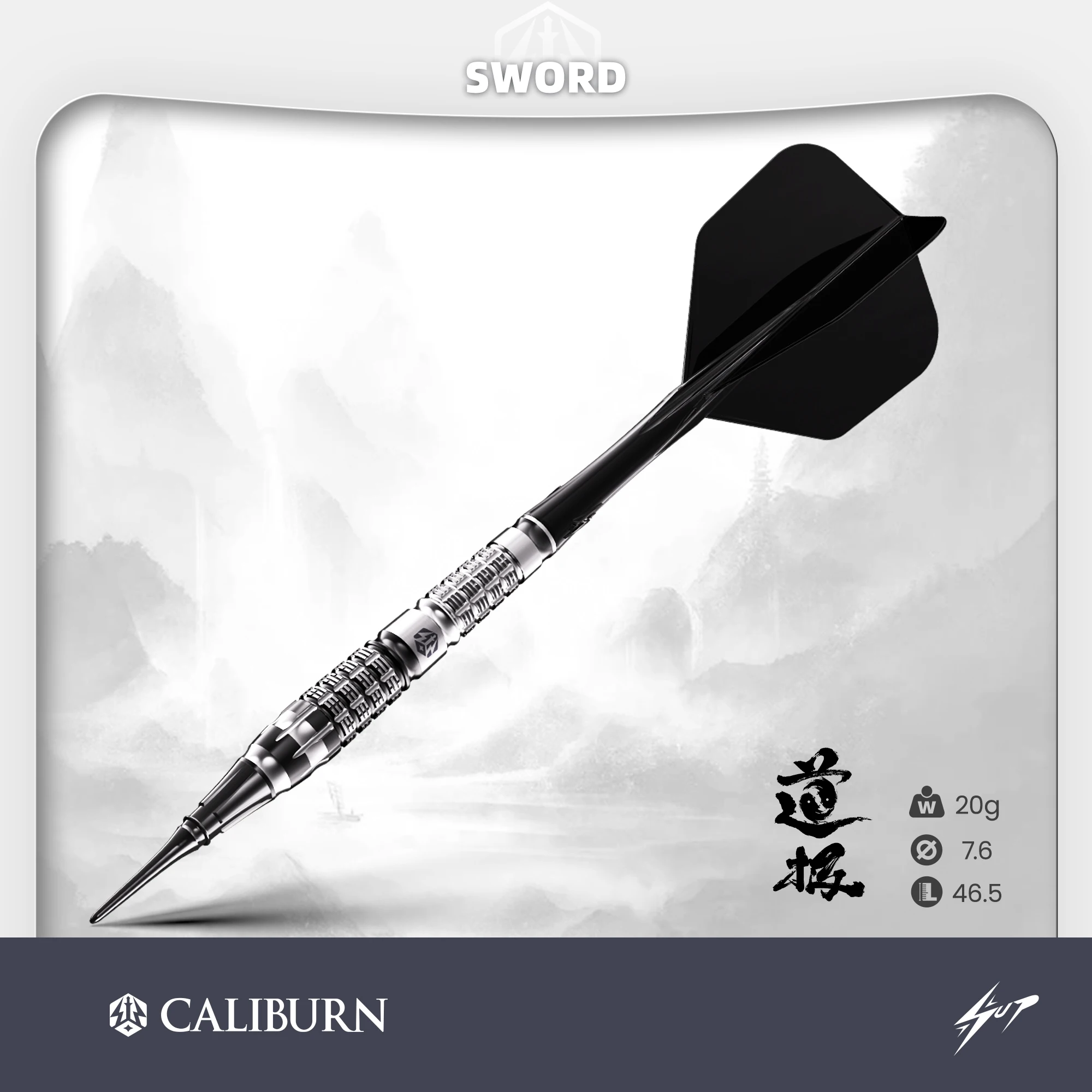 九牌 CALIBURN ソフトダーツ Caliburn Sword Darts - Soft Tip - 95