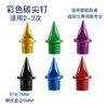 เล็บคาร์บอนสีผสม (16ชิ้น)