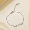 Steel- Bracelet