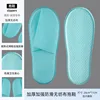 6mmepe anti-slip bottom non-woven fabric cyan