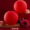 Solid Color Lantern - Red 30CM