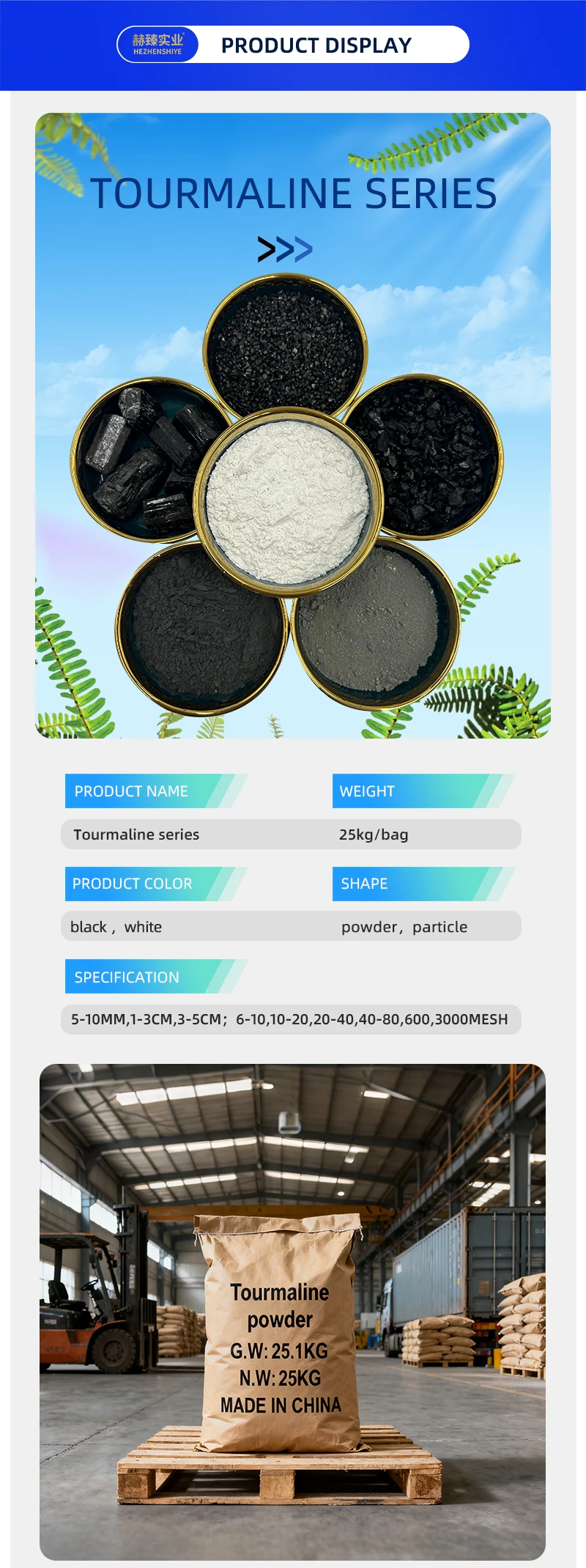 product tourmaline for waterproofing membrane functional layer tourmaline for pet enclosure environment improvement-14