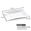 P11814 Bandeja rectangular para grasa de 14 pulgadas