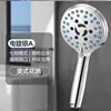 American shower head electroplating