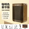 Coffee-colored CR-910 wired/wireless Bluetooth headset