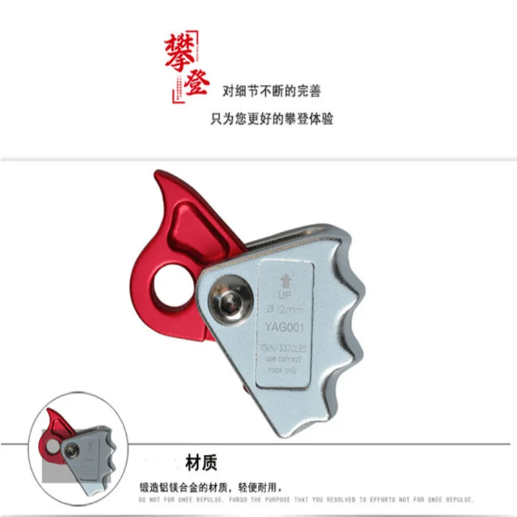 15KN Descenders Fall Protection Rope Brake Rope Grab