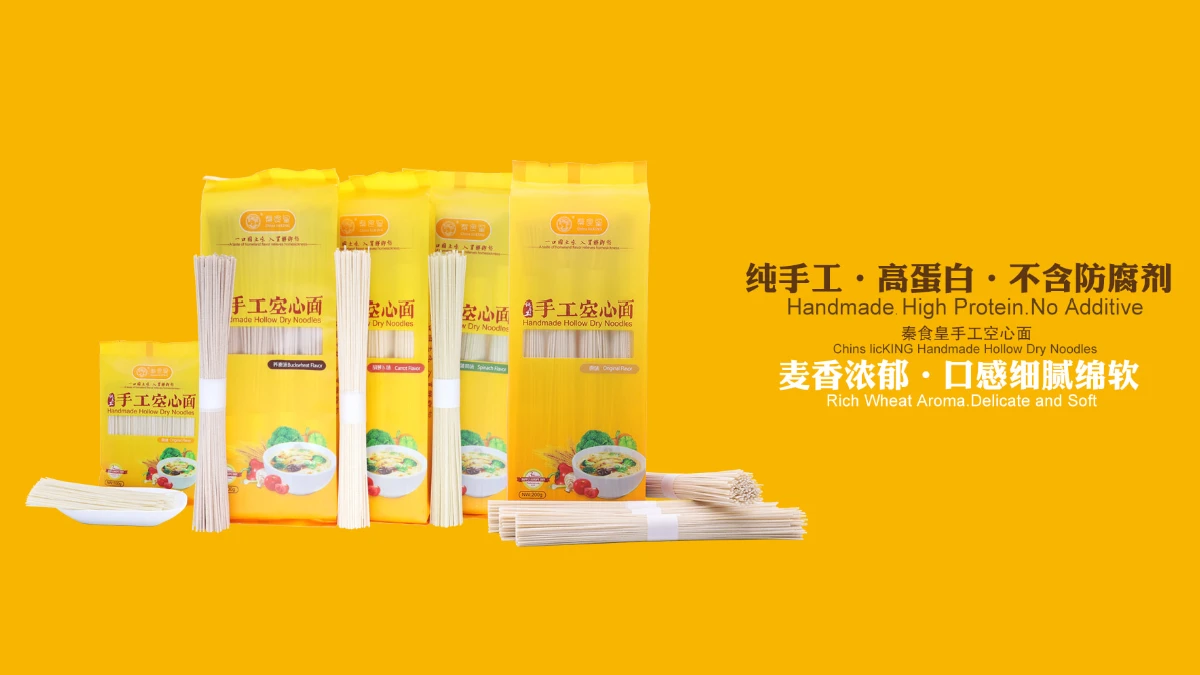 Xian Chunhefang Import & Export Co., Ltd. 2