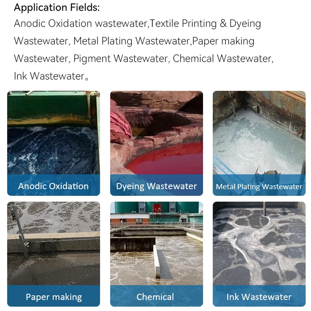 STP ETP脱色剂电镀废水脱色剂用于工业化学废水处理